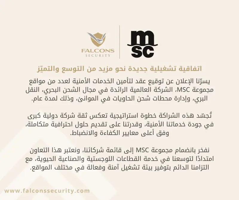 Contract Signing With MSC Group For Security Services — Falcons Security