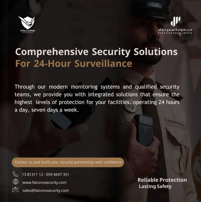 Integrated Security Monitoring For Reliable Facility Protection — شركة الصقور للحراسات الأمنية